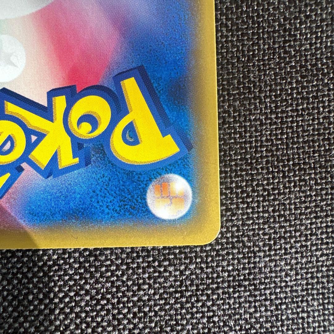 トゲピー&ピィ&ププリンGX SR SM12a TAG TEAM GXタッグオ…