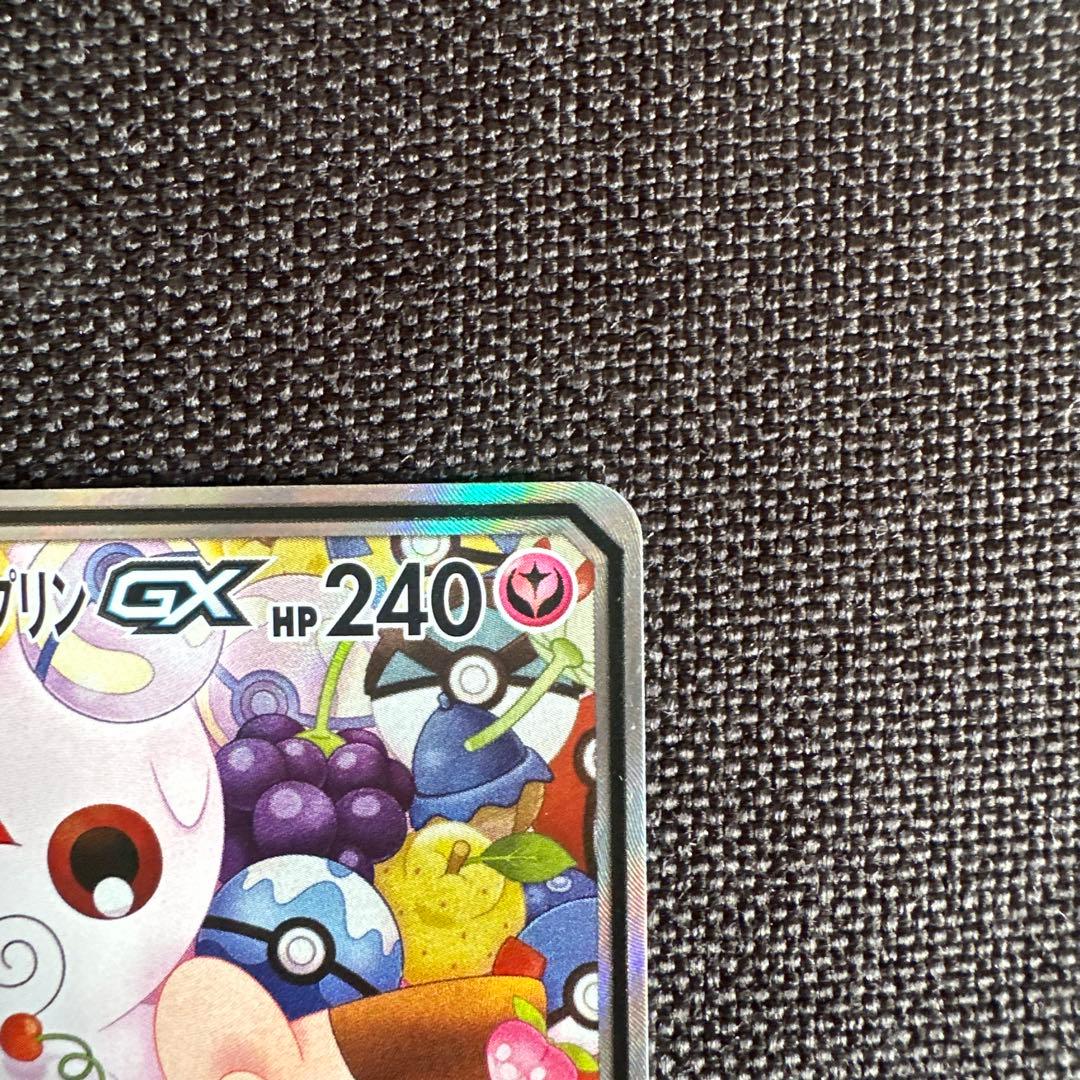 トゲピー&ピィ&ププリンGX SR SM12a TAG TEAM GXタッグオ…