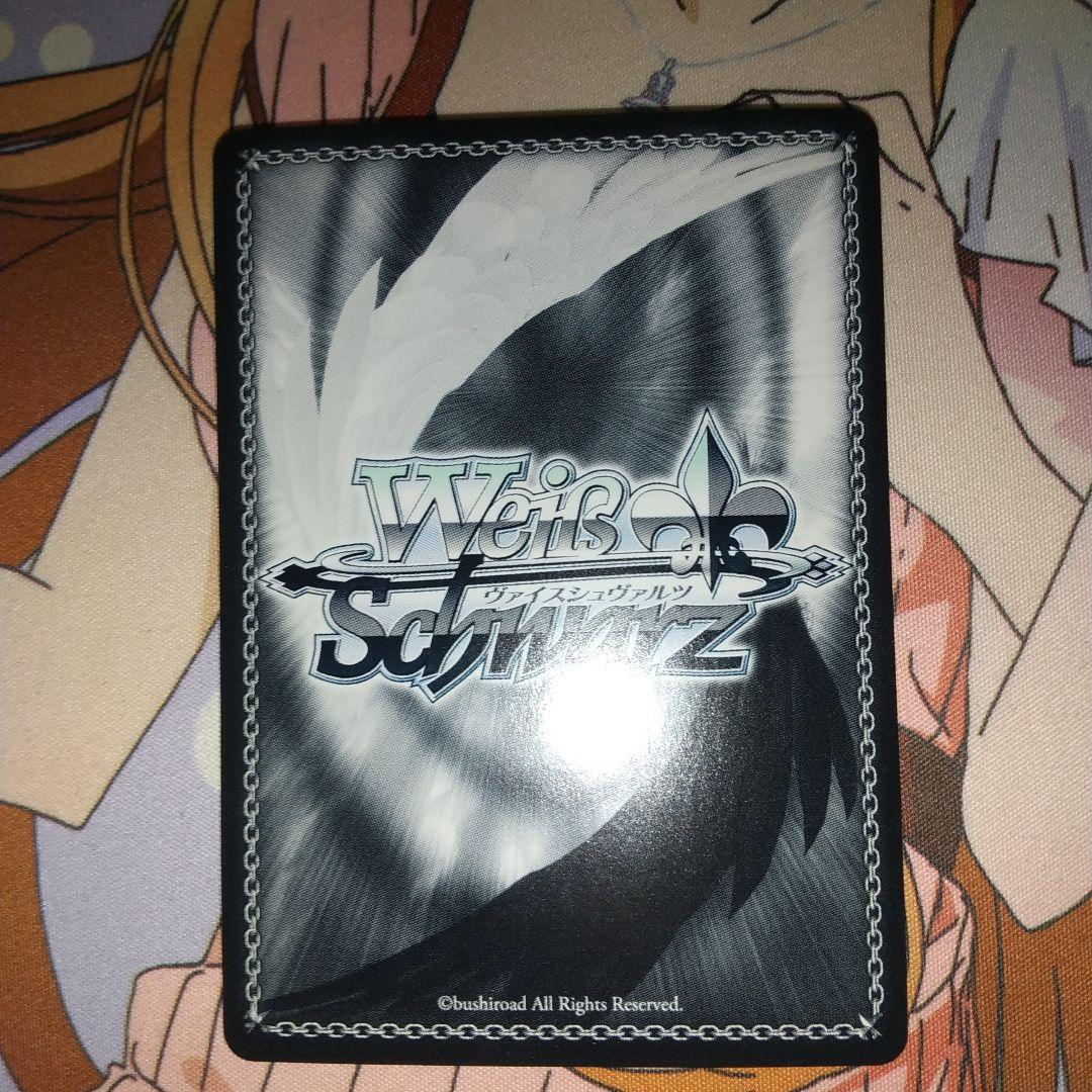 冬の装い フリーレン SP サイン　葬送のフリーレン