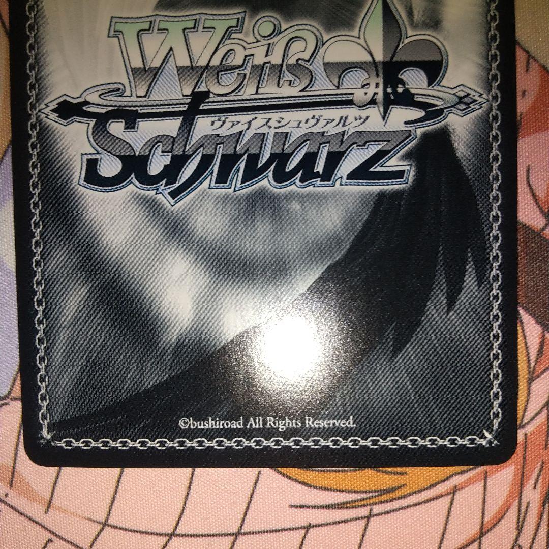 冬の装い フリーレン SP サイン　葬送のフリーレン