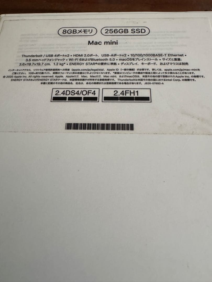 中古良品 Mac mini MGNR3J/A