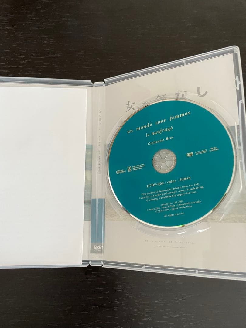 ギヨーム・ブラック DVD、Blu-ray 4本セット