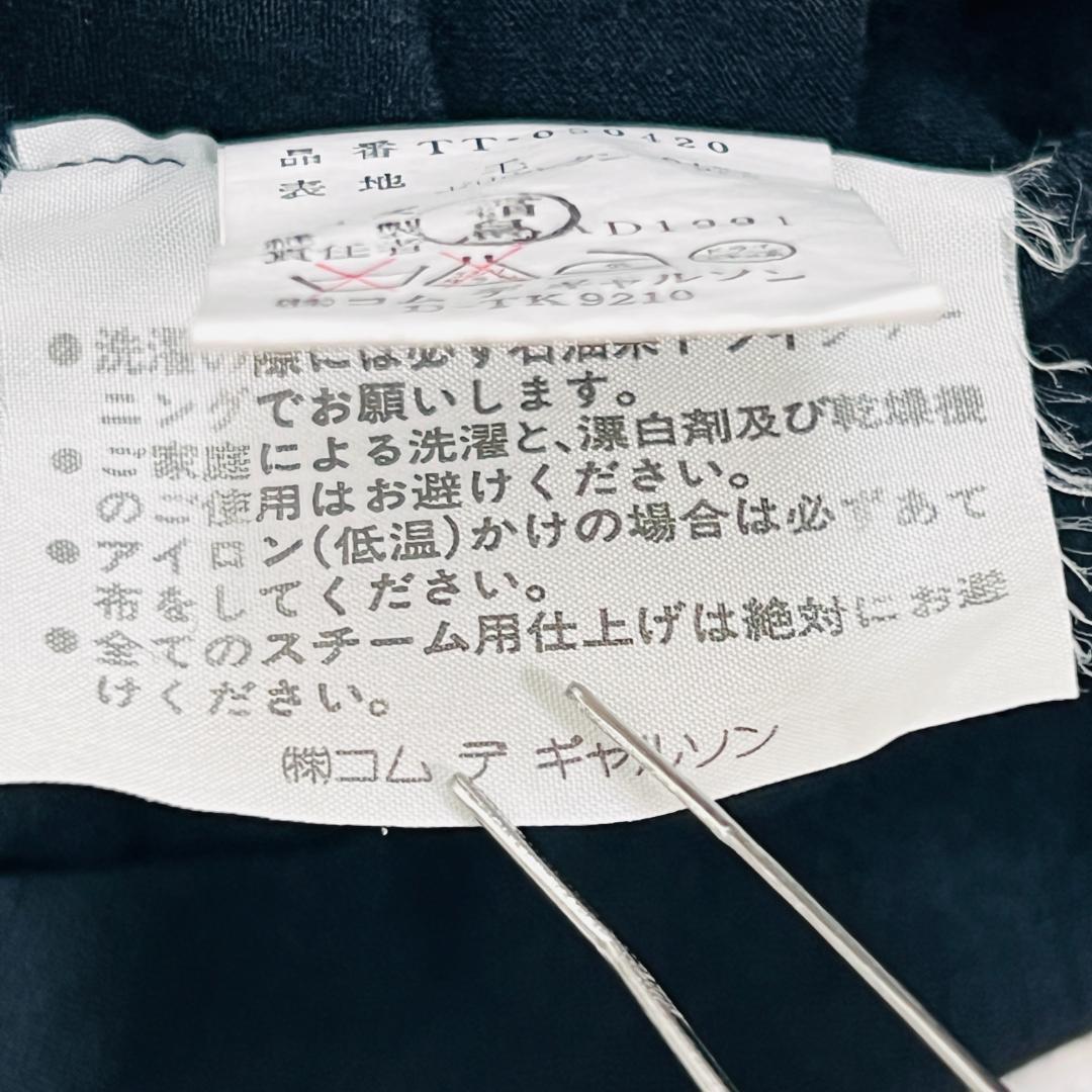 【トリコ コムデギャルソン】トップス アシンメトリー 変形 ブラック S~M