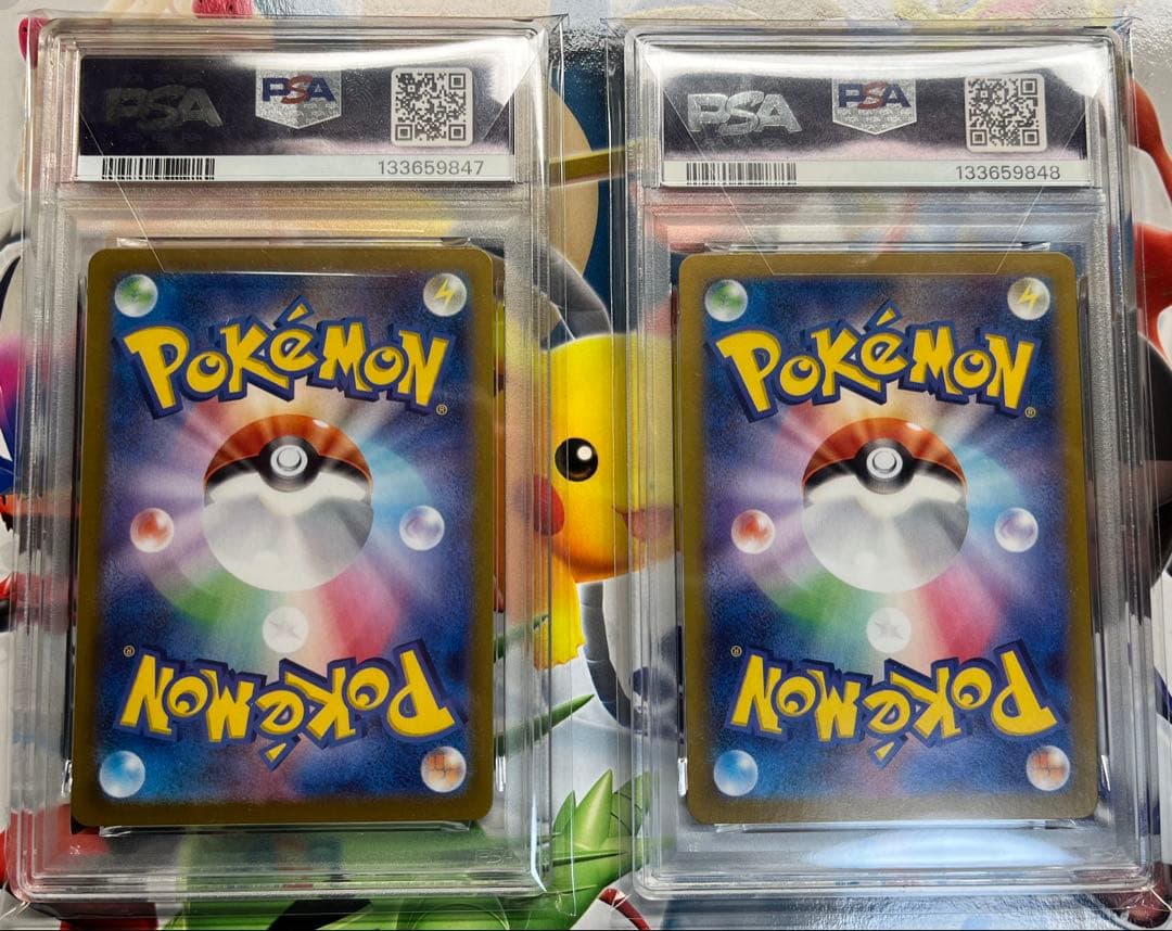 PSA10 連番　ニャース　ウパー AR