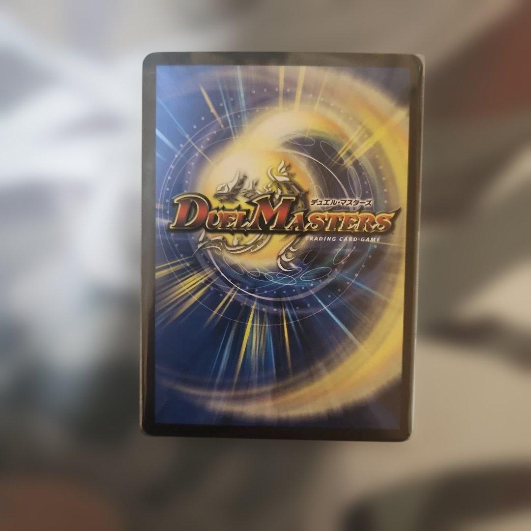 ボルシャックドリームドラゴン 金トレジャー 1枚　最安値