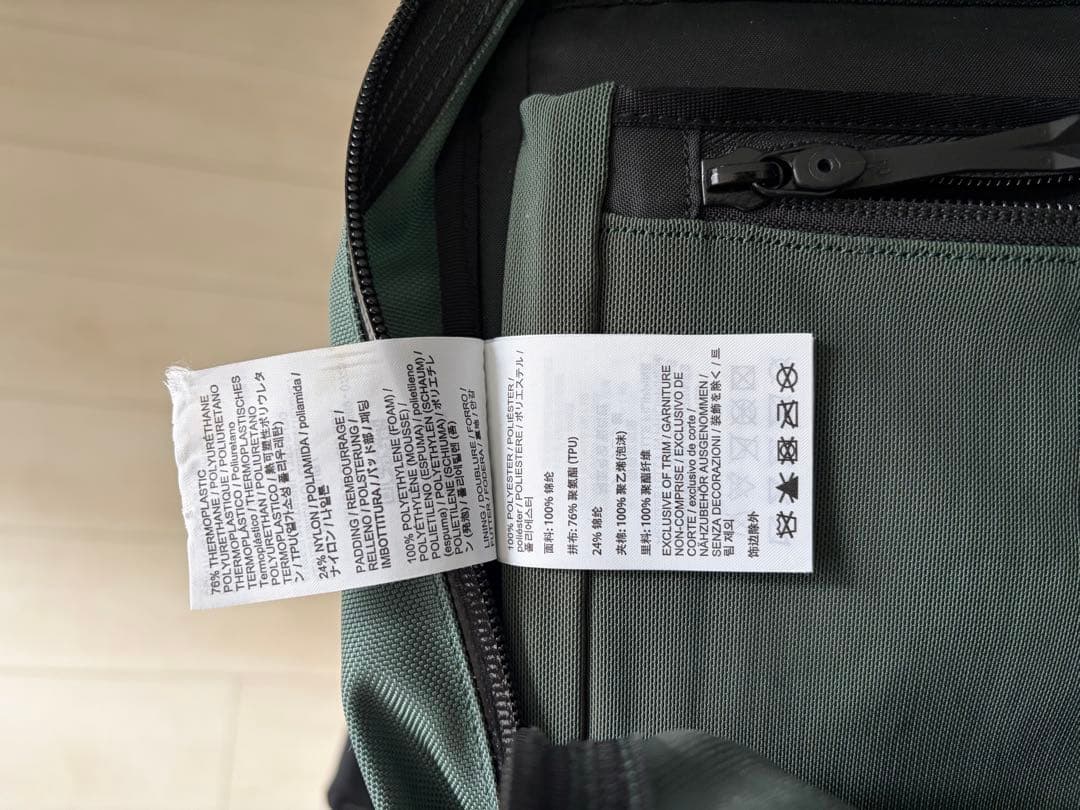 アークテリクスアロー　Arro 22 Backpack