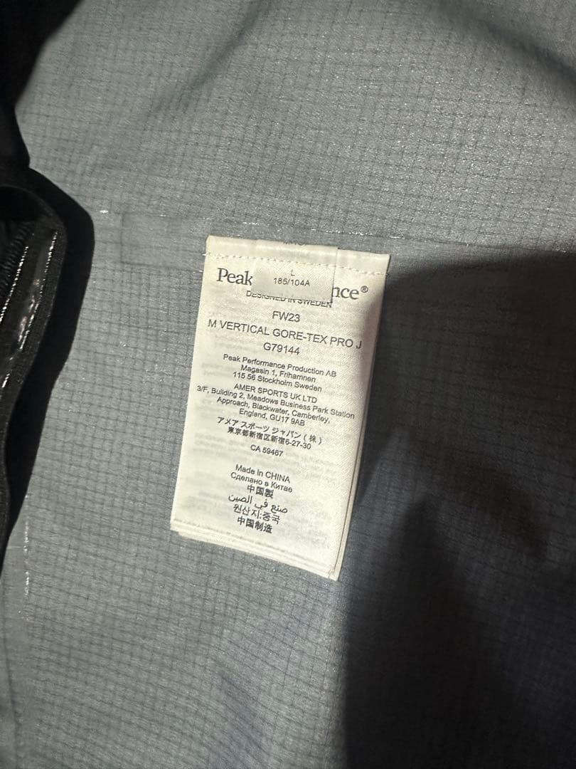 ピークパフォーマンス　Vertical Gore-Tex Proスキーウエア