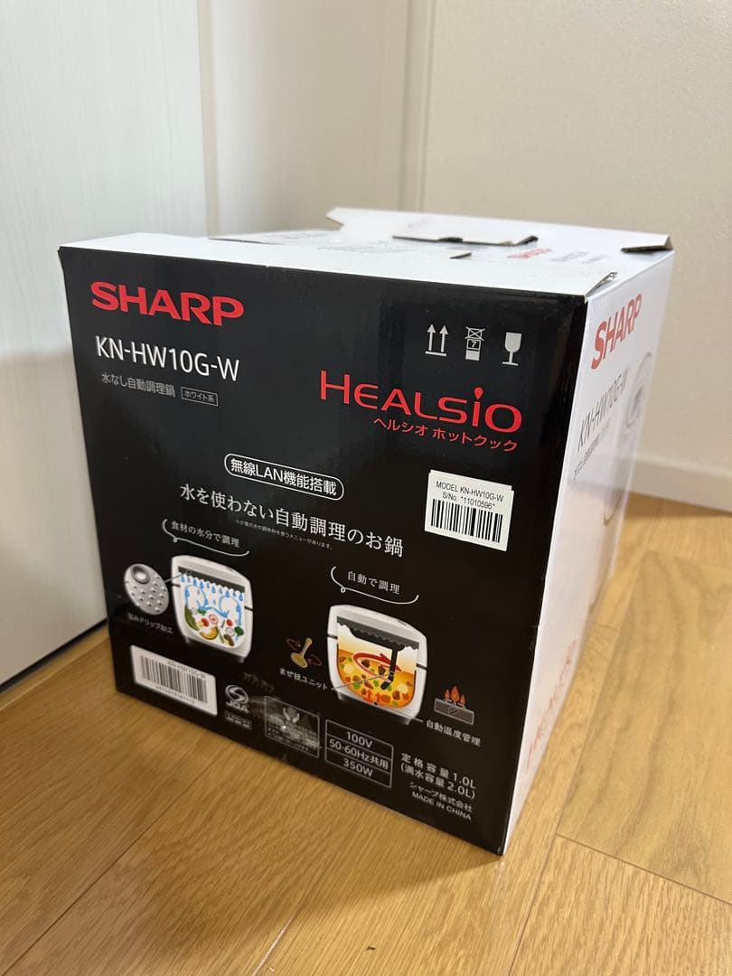 れ*れ様 【新品未使用・未開封】SHARP ヘルシオ ホットクック KN-HW1