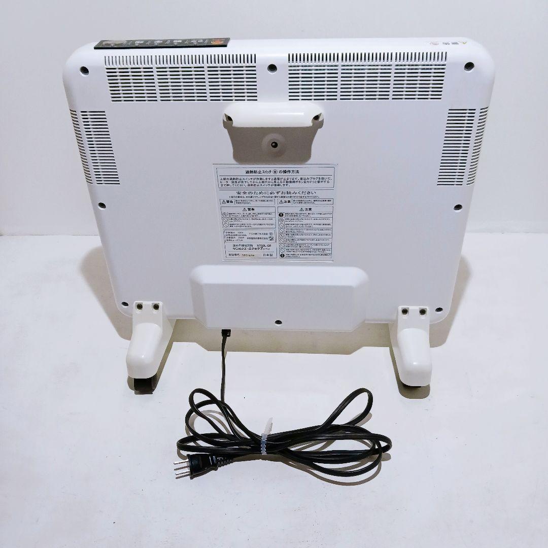 ☆美品 サンルミエ エクセラ7 N700L-GR 遠赤外線暖房器 パネルヒーター