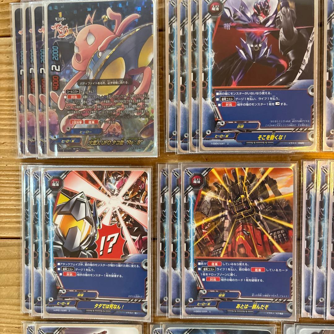 タコ助デッキ④　バディファイト