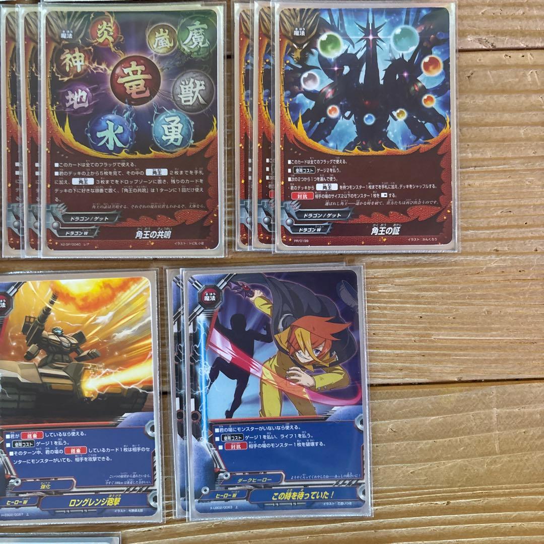 タコ助デッキ④　バディファイト