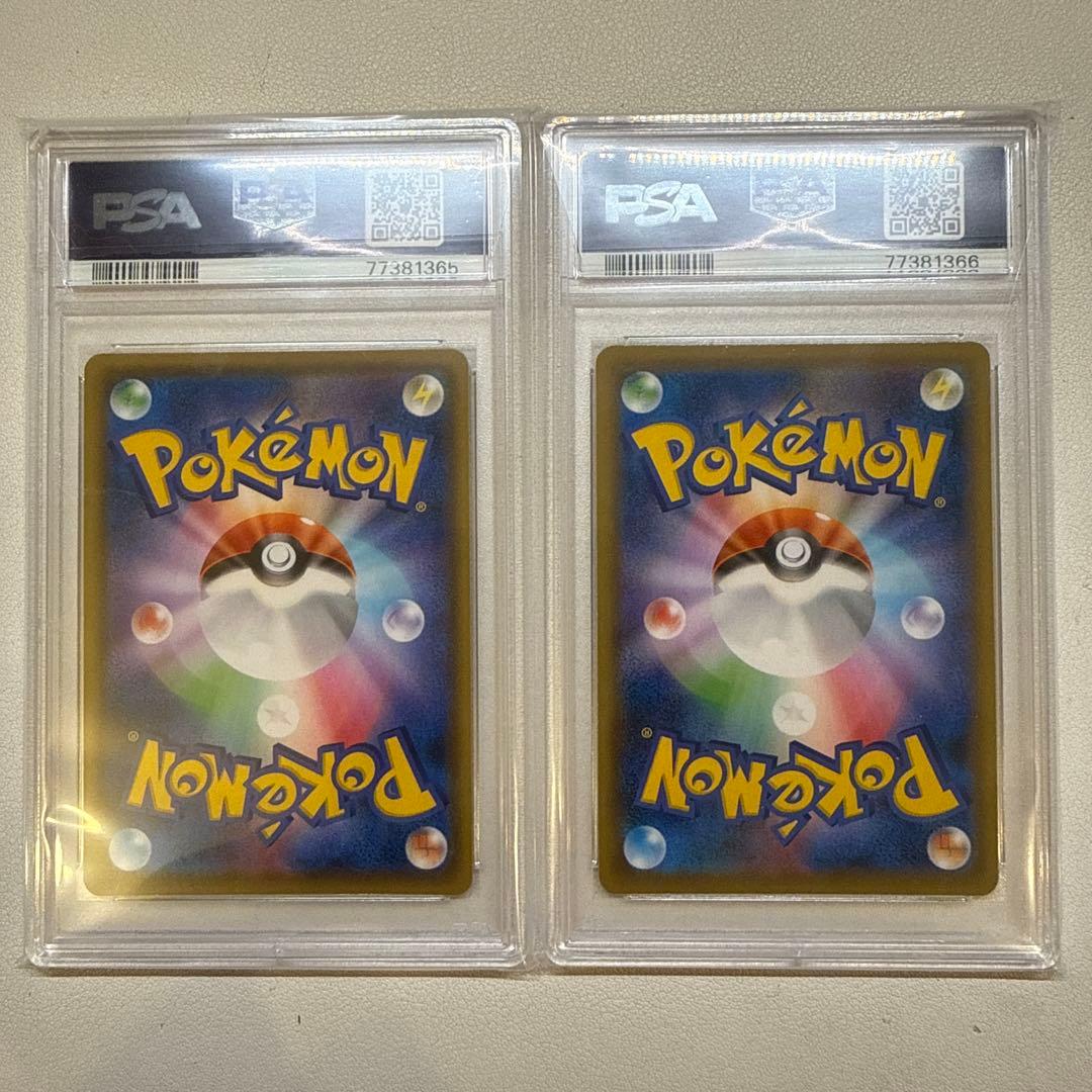 【連番】【PSA10】チラーミィ292/190 チラチーノ 293/190 S