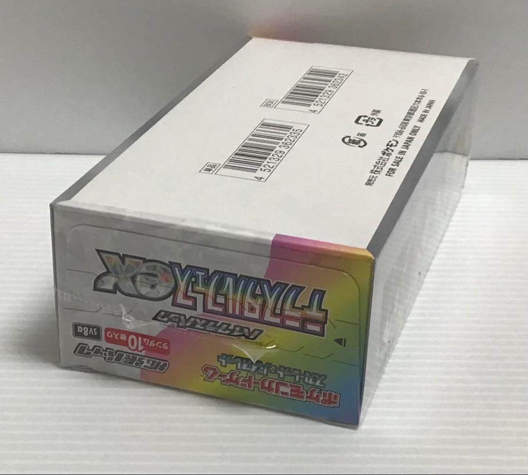 ポケモンカード　テラスタルフェスexシュリンク付き①BOX （新品未開封品）②