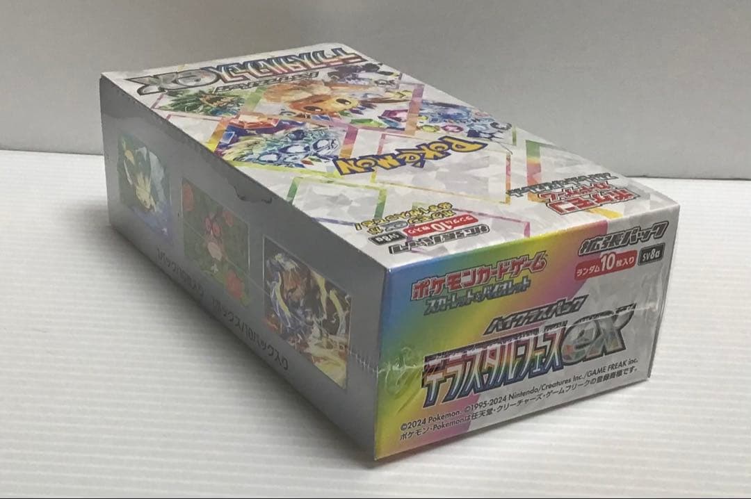 ポケモンカード　テラスタルフェスexシュリンク付き①BOX （新品未開封品）②
