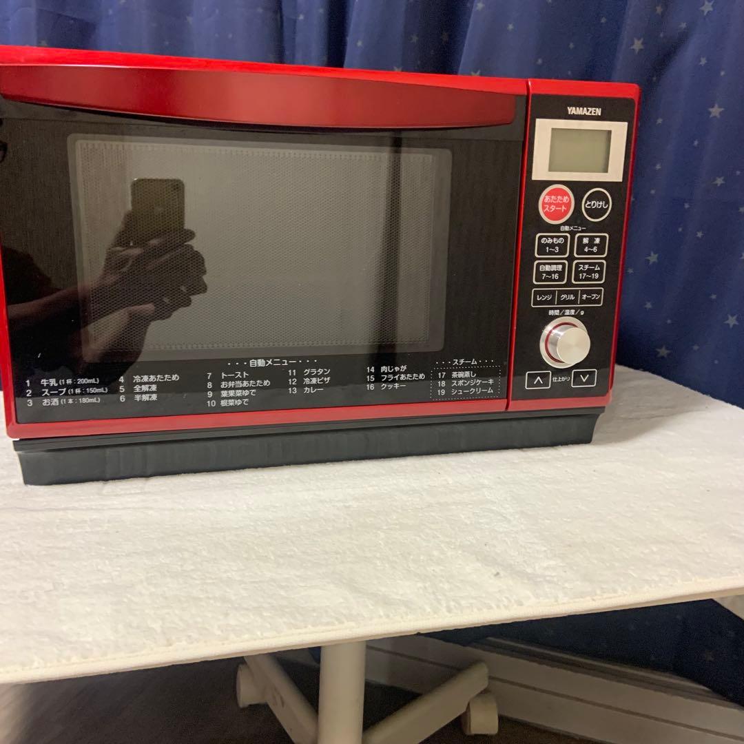 YAMAZEN スチームオーブングリル機能付き