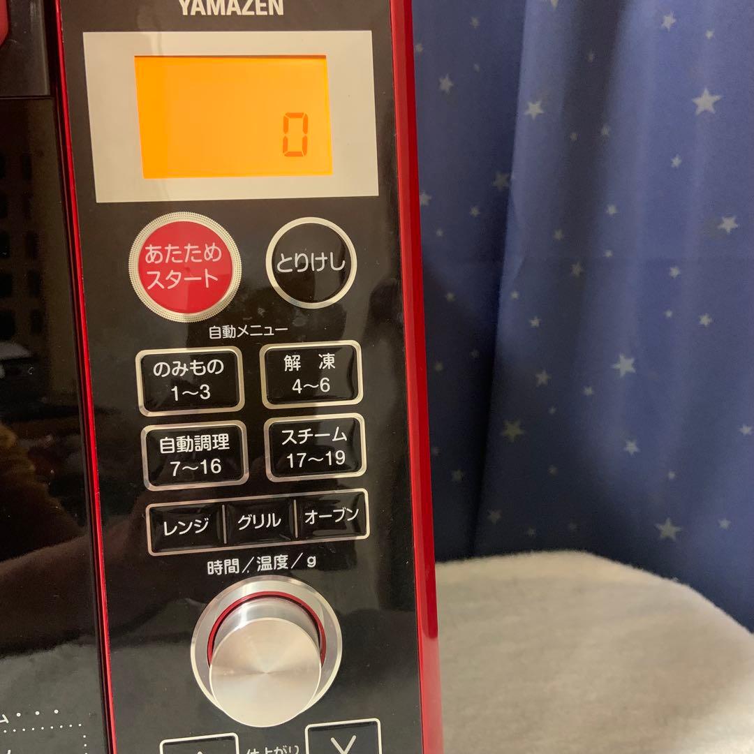 YAMAZEN スチームオーブングリル機能付き