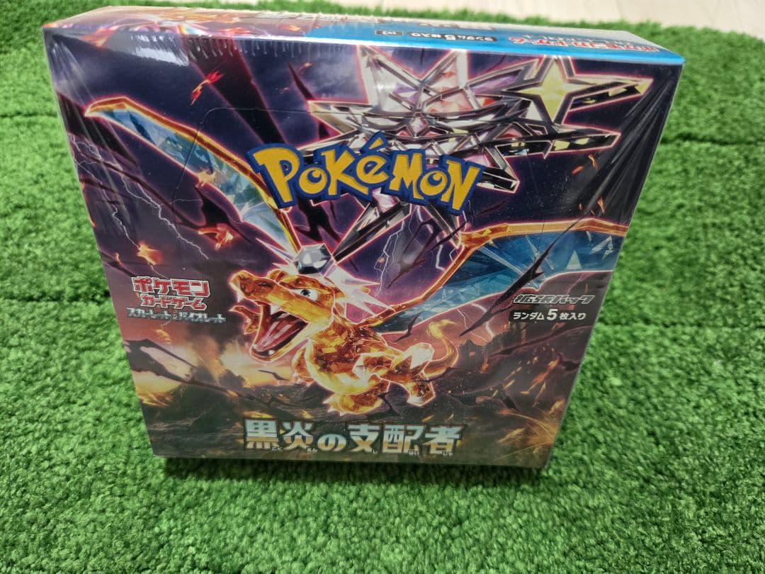 a*❌様 ポケモンカードゲーム 黒炎の支配者 未開封　シュリンク付