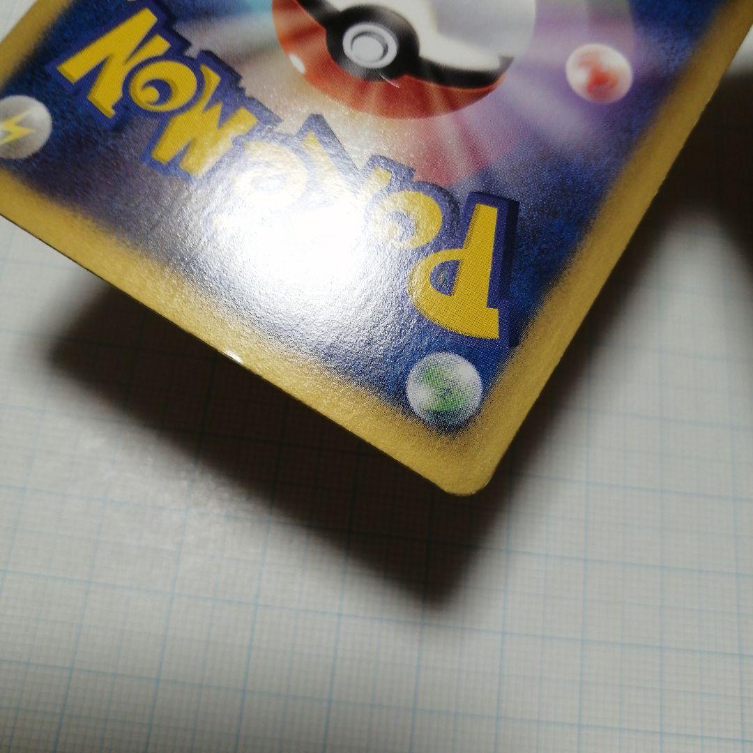 ポケモンカード　ピカチュウ　イーブイ　ポケキュン