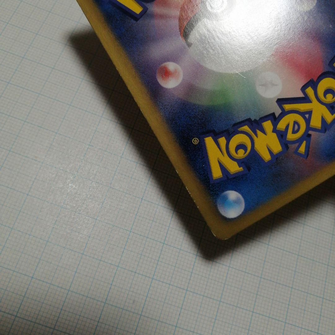 ポケモンカード　ピカチュウ　イーブイ　ポケキュン