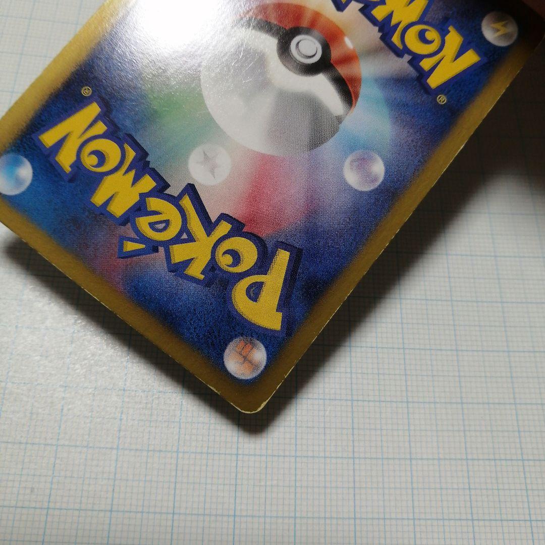 ポケモンカード　ピカチュウ　イーブイ　ポケキュン