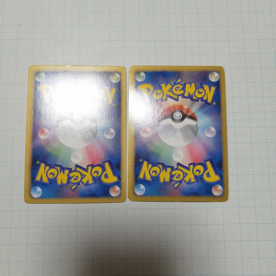 ポケモンカード　ピカチュウ　イーブイ　ポケキュン