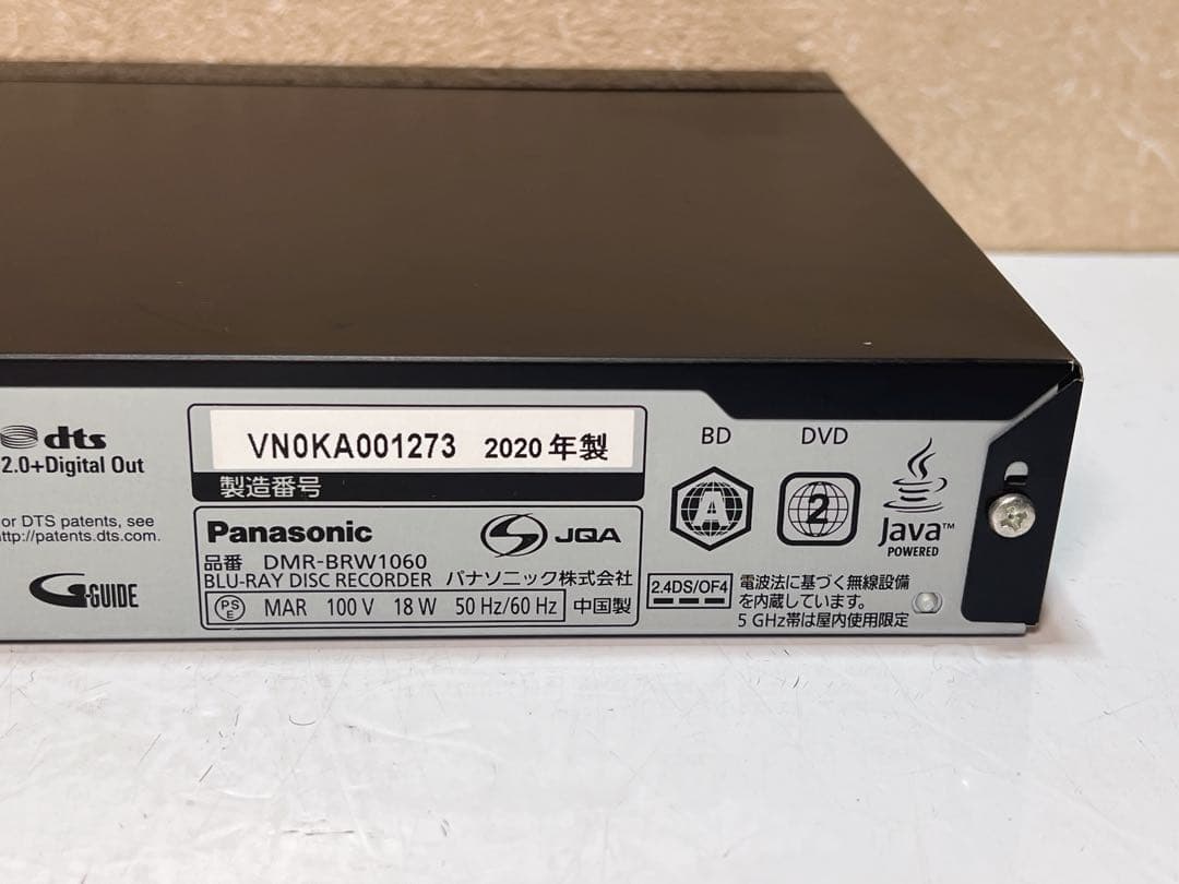 Panasonic 1TB 2020年製 DMR-BRW1060