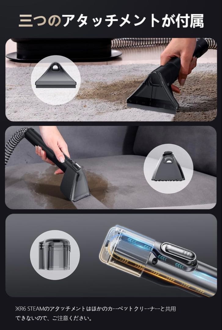 【R1688-113-289】リンサークリーナー100℃蒸気噴射×超強吸引力