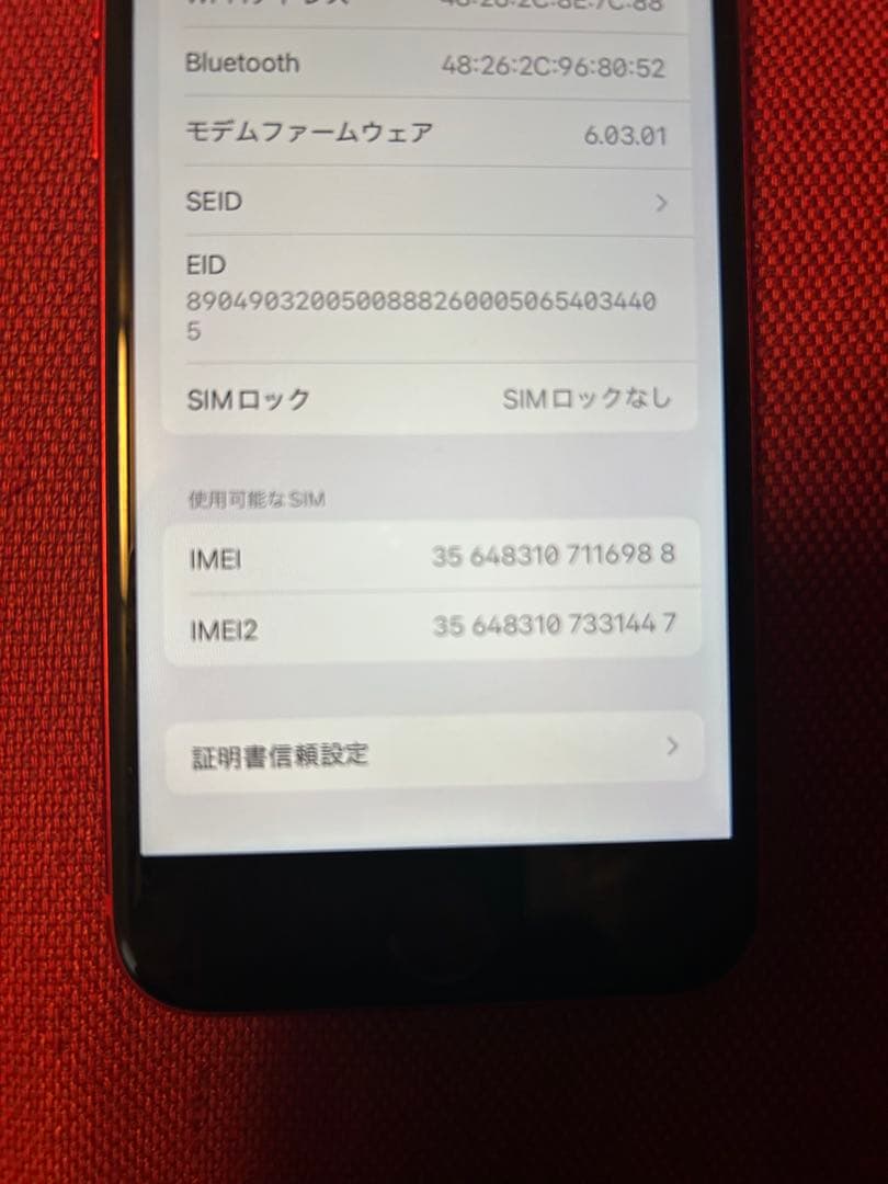 iPhone SE (第2世代) PRODUCT(RED)