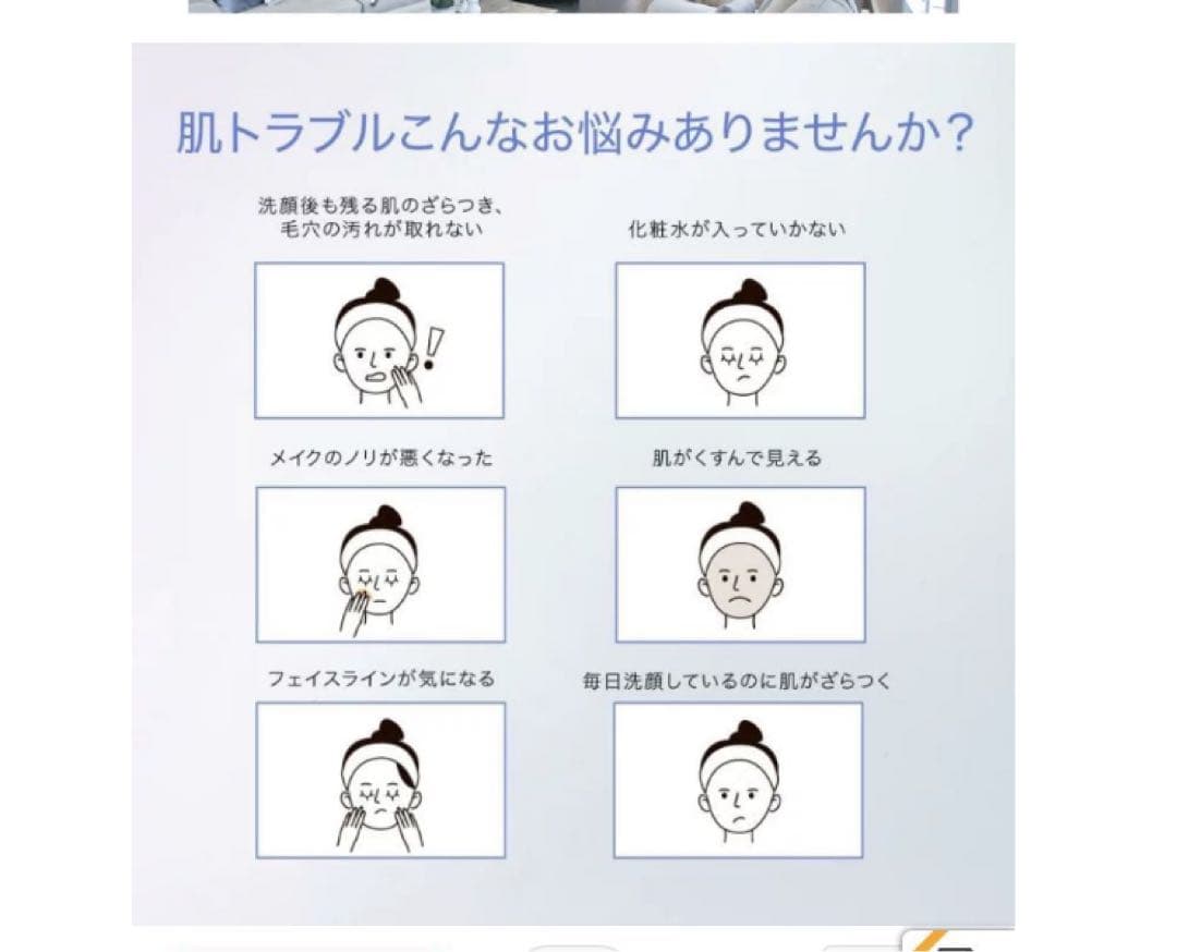 COSBEAUTY リフトアイロンEX