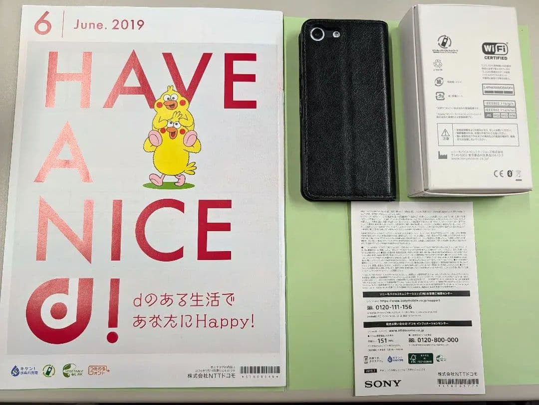 Sony Xperia Ace ホワイト SO-02L 美品