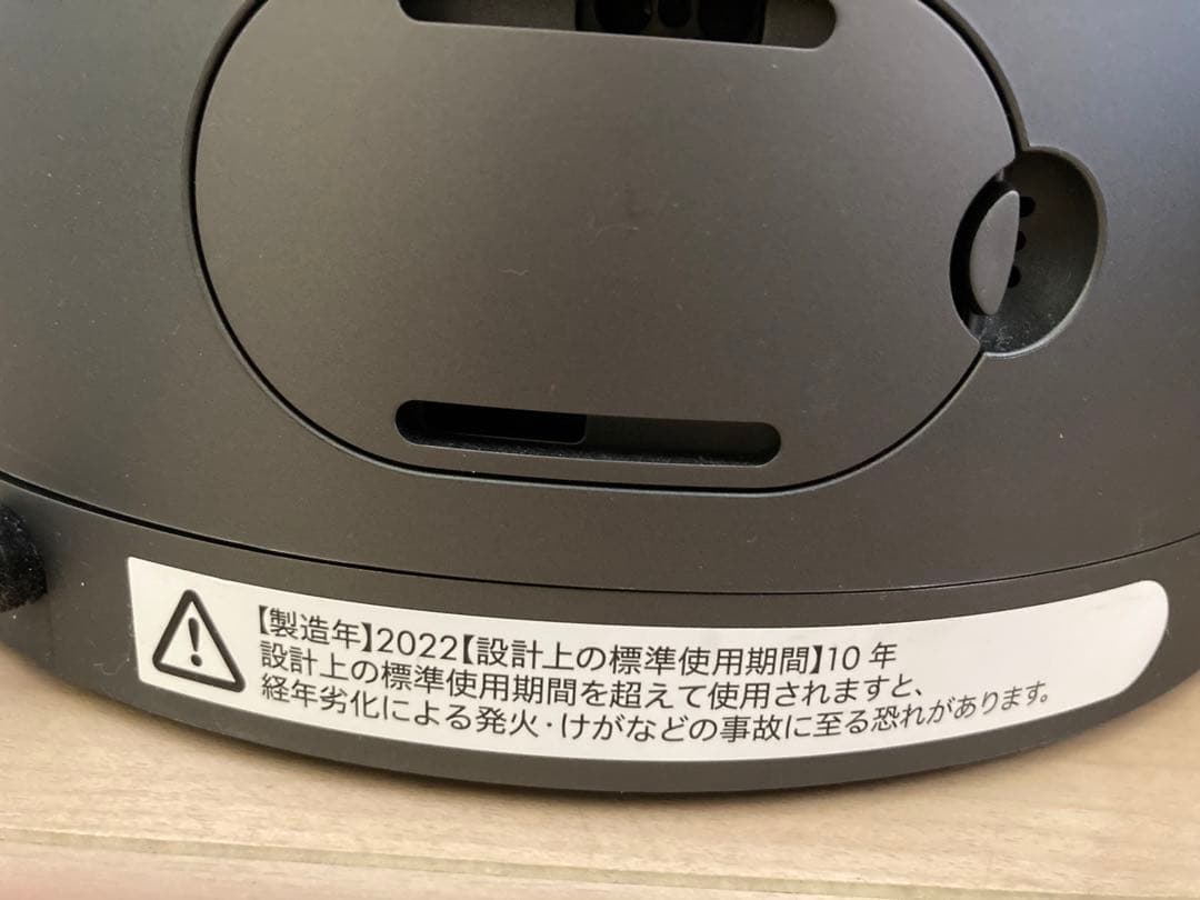 Dyson 空気清浄機能付ファンヒーターHP03