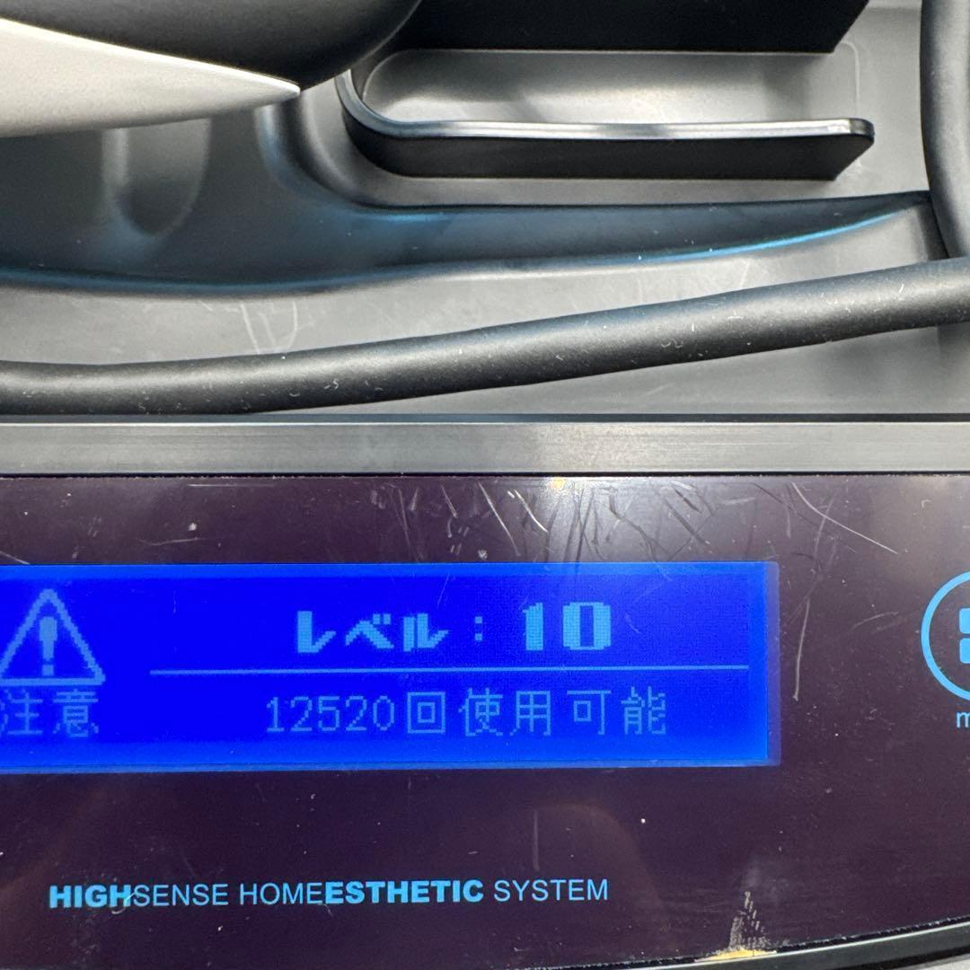 B202 エムテック ke-non ケノン Ver8.6 家庭用 脱毛器