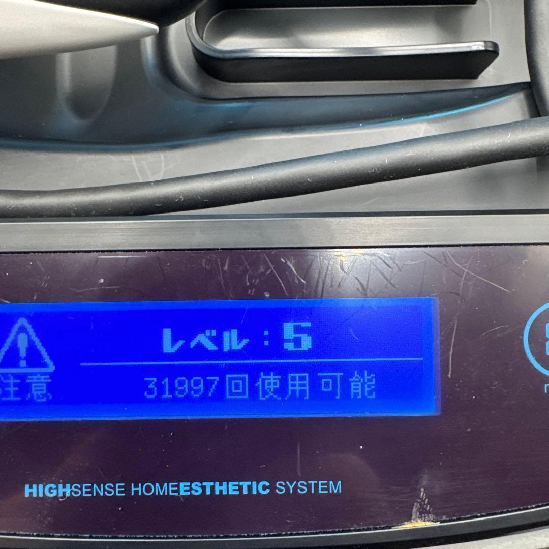 B202 エムテック ke-non ケノン Ver8.6 家庭用 脱毛器