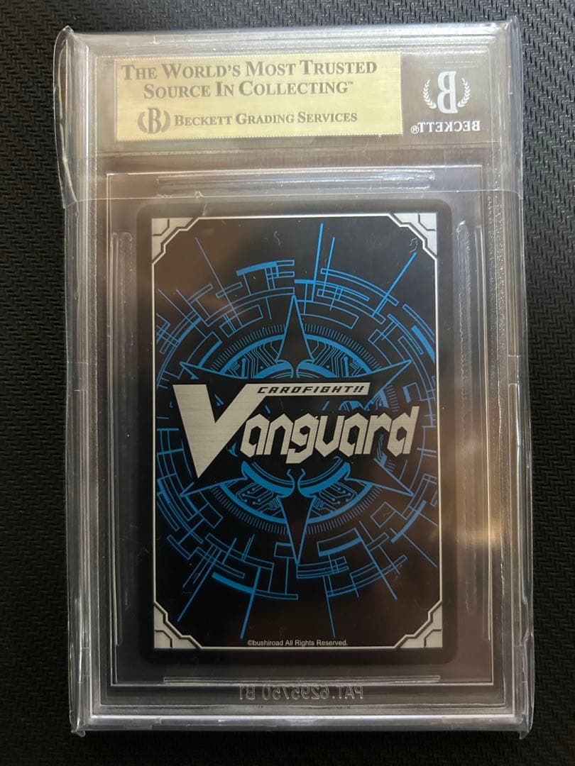 BGS10 LeVre SoeurS シャルモート