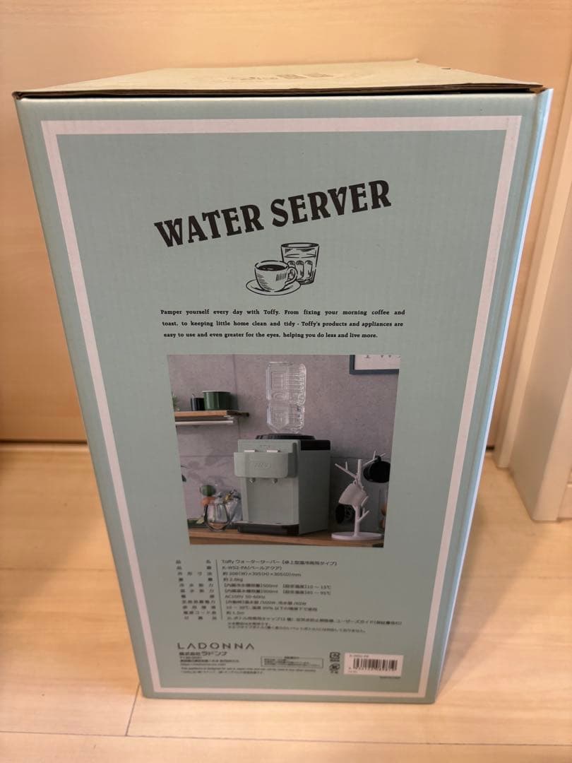 【新品未使用】 ウォーターサーバー 卓上型 2L