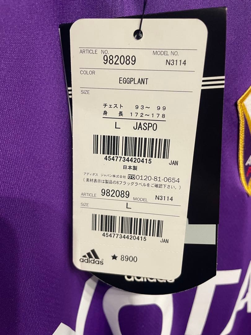 フィオレンティーナ ユニフォーム04-05 中田英寿　ホーム