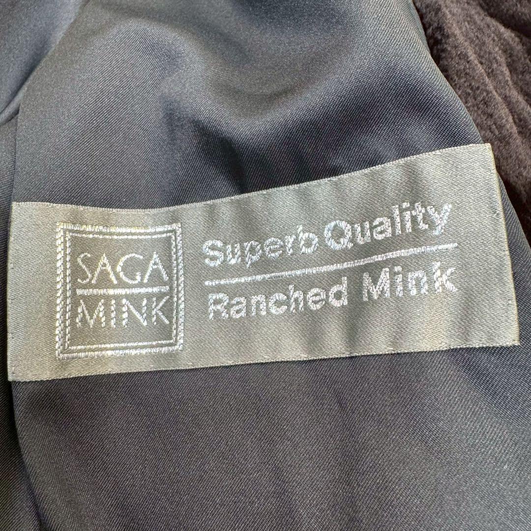 最高級 サガミンク シェアードミンク コート ロング丈 銀タグ ダークブラウン