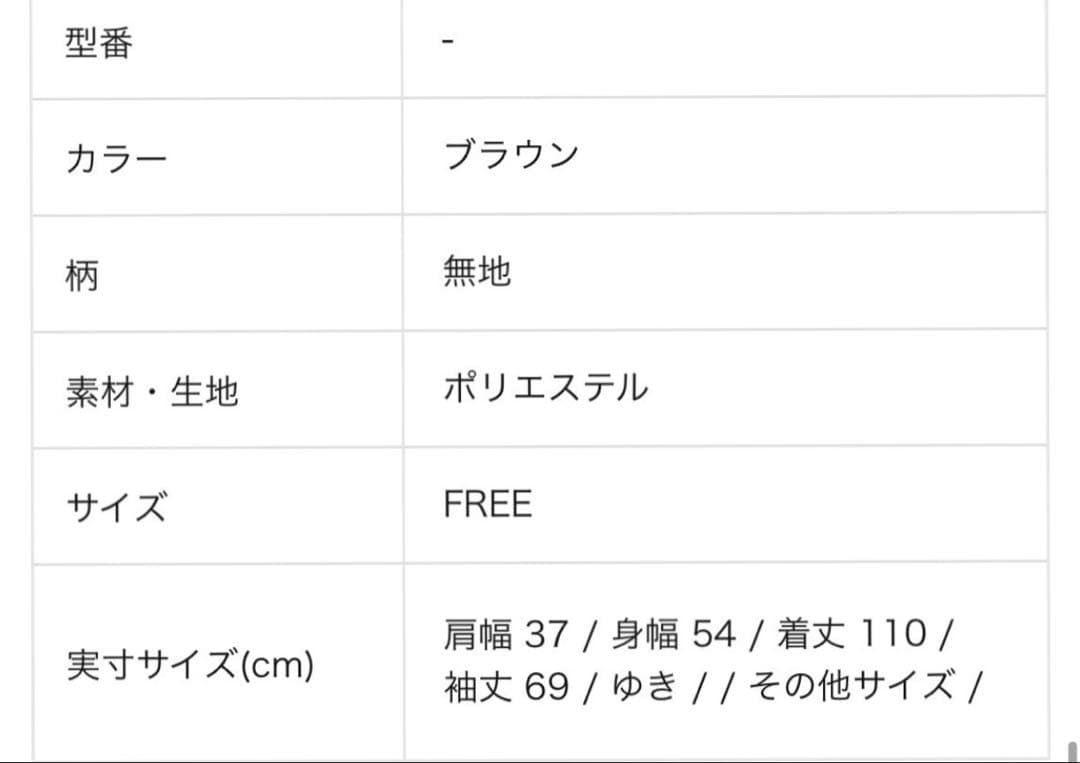 最高級 サガミンク シェアードミンク コート ロング丈 銀タグ ダークブラウン