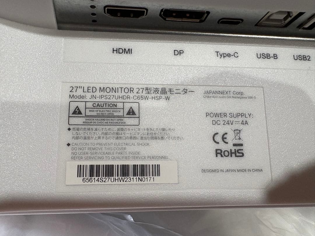 JAPANNEXT 27インチ 4K UHD モニター