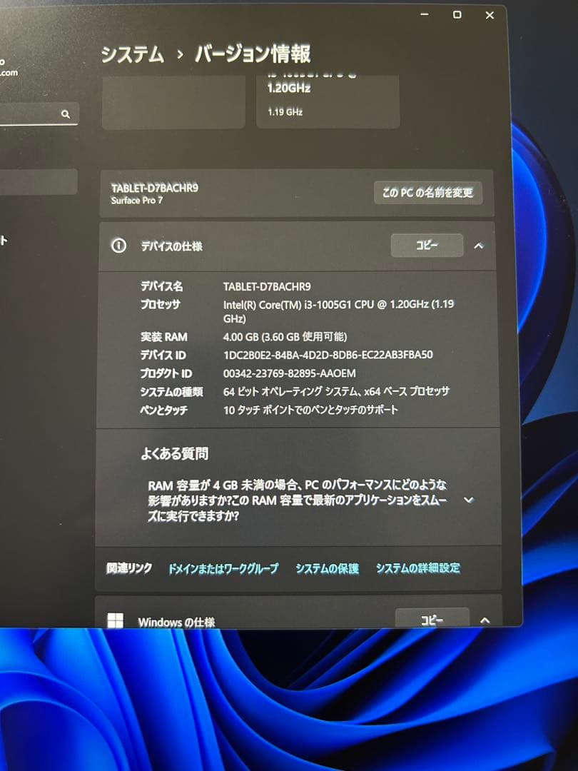 Windowsタブレット本体 Surface Pro7 Win11 128GB