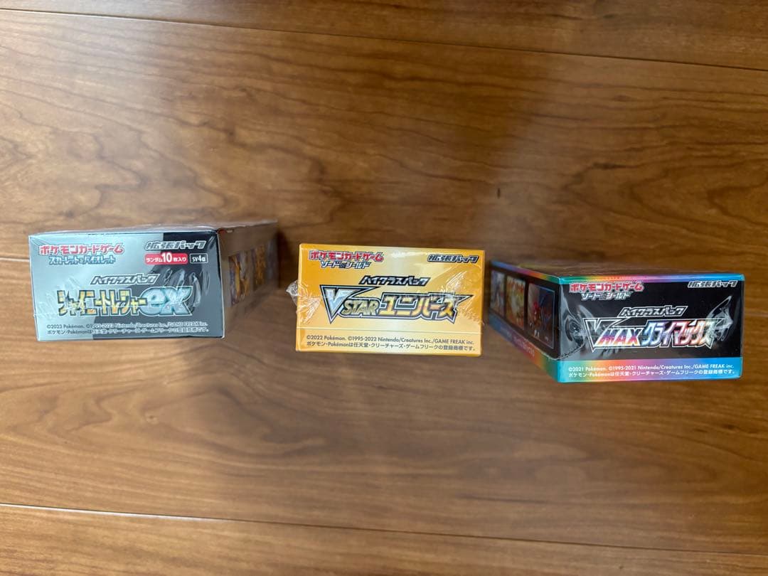 ポケモンカードゲーム セット3種