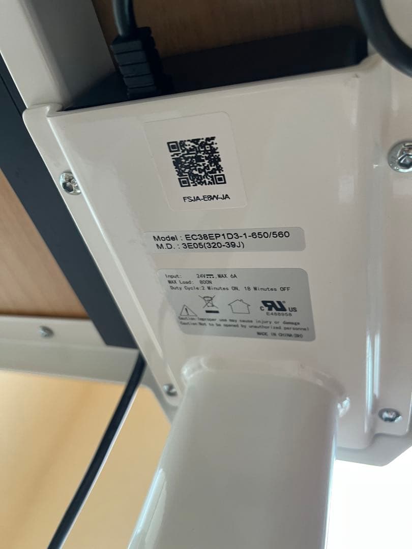 【引き取り限定】FLEXISPOT 昇降デスク　ほぼ新品