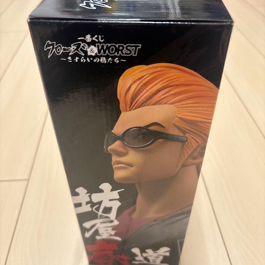 一番くじ 坊屋　春道フィギュア　おまけ付き