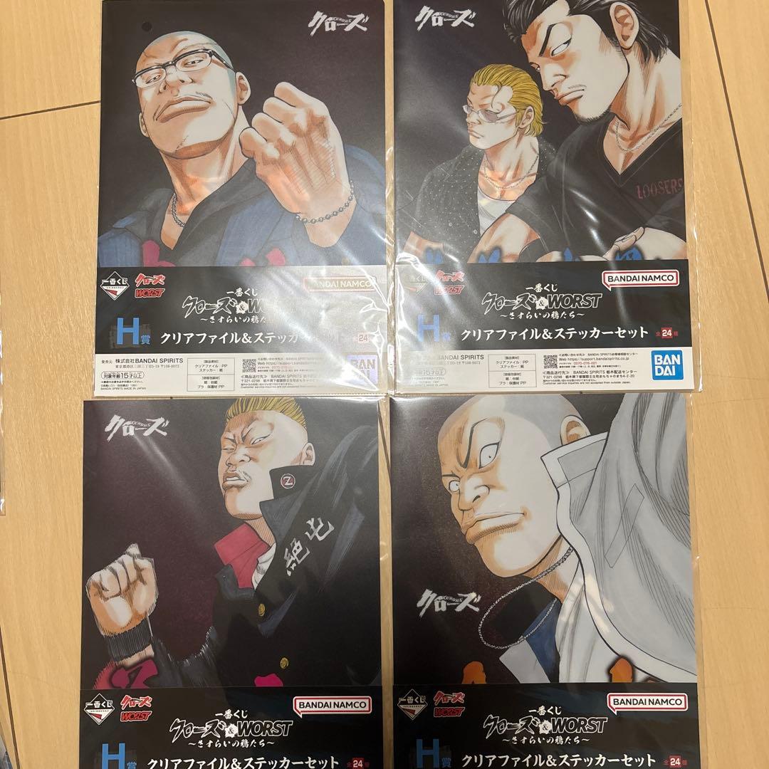 一番くじ 坊屋　春道フィギュア　おまけ付き