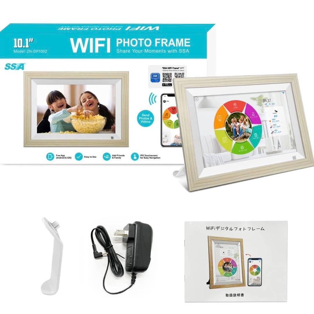 新品未使用✨デジタルフォトフレーム Wi-Fi 10.1インチ32GB内蔵