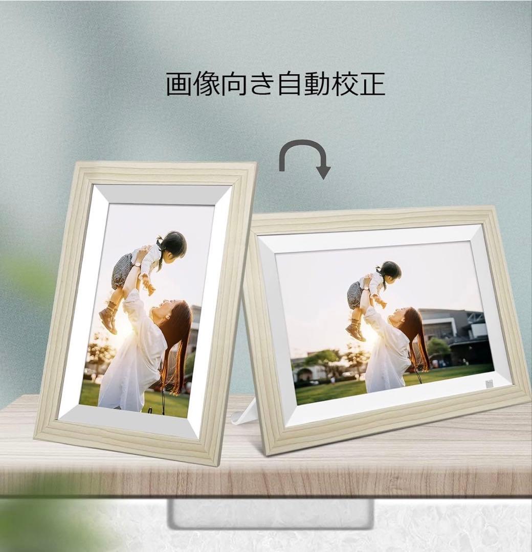 新品未使用✨デジタルフォトフレーム Wi-Fi 10.1インチ32GB内蔵