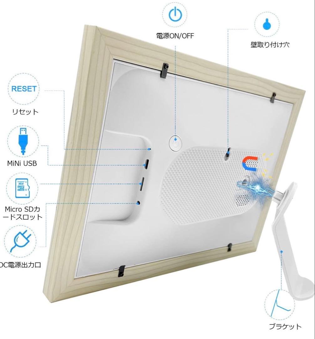 新品未使用✨デジタルフォトフレーム Wi-Fi 10.1インチ32GB内蔵