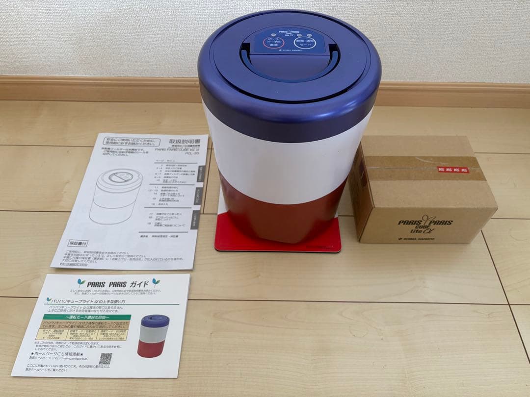 【脱臭フィルター＋2個付き】島産業 パリパリキューブライトアルファ PCL-33