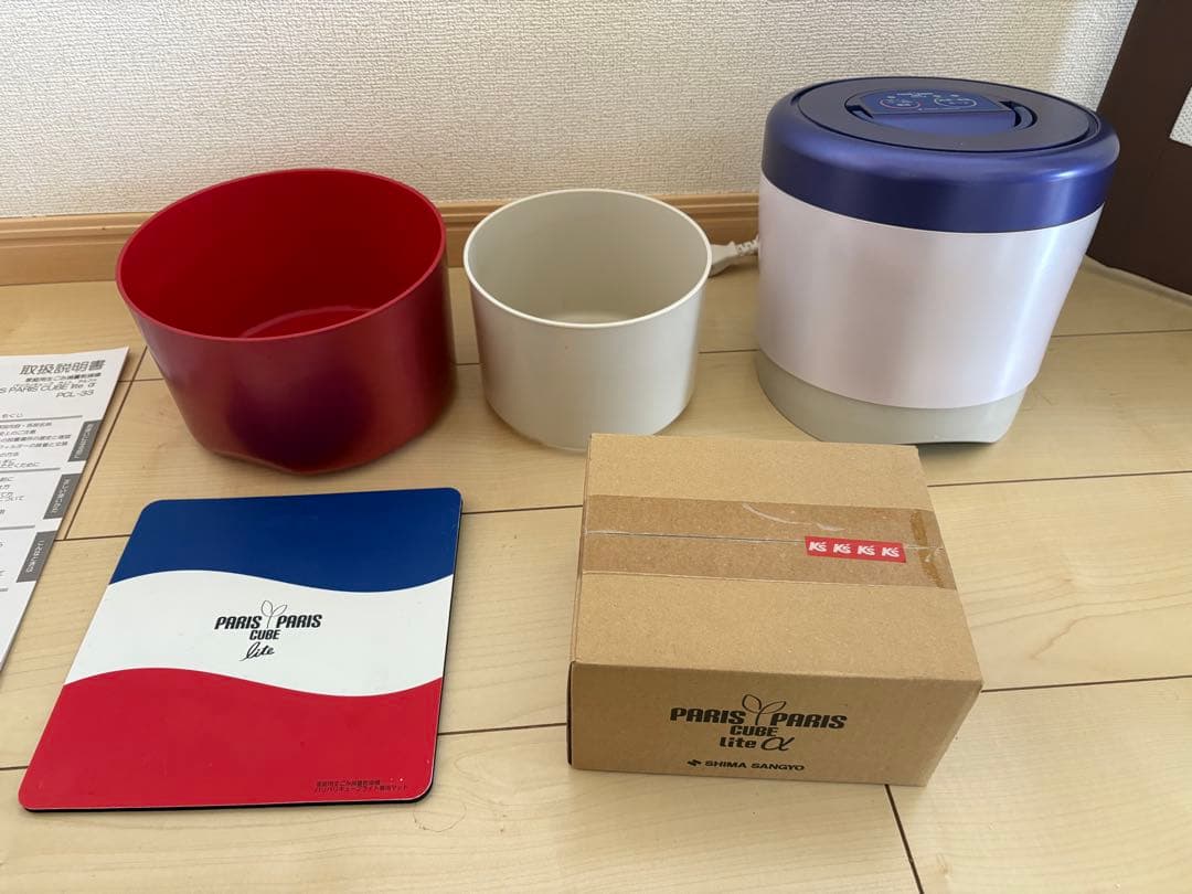 【脱臭フィルター＋2個付き】島産業 パリパリキューブライトアルファ PCL-33