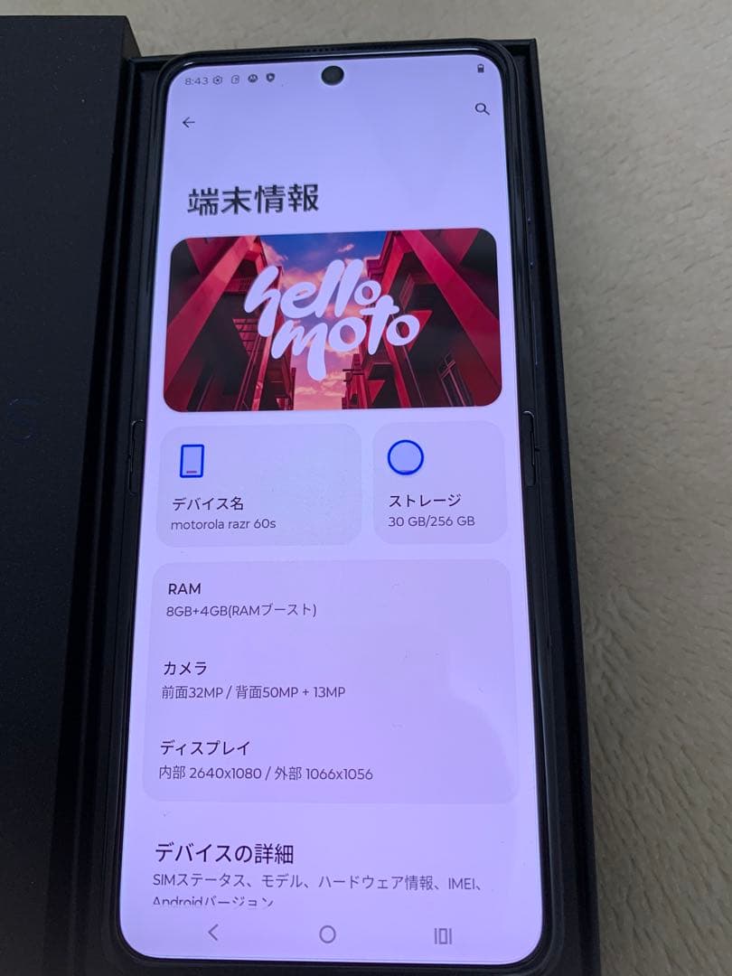 年末セール　motorola razr 60s ピンク 256GB